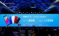荣耀总裁赵明：2018放开手脚干 海外市场增速或超100%