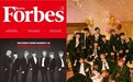 韩国福布斯名人榜出炉 BTS力压Wanna One称冠