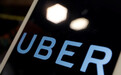 非法提供出租车服务 Uber法国管理人员或遭刑事诉讼