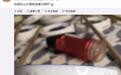 [FUN来了]丢脸丢到日本 日本人出书研究抗日神剧
