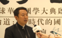 一点资讯CEO李亚：传统价值是智能时代的“北斗星”