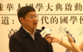 肖永明：传统书院如何补充现代教育