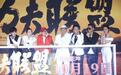 《功夫联盟》定档10月19日 赵文卓展示防身术