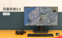 凤凰系统v3.0正式版：电脑玩安卓游戏的最优选择