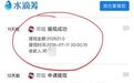 重病女孩网筹被指家里有房有车 怒骂网友后道歉