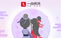 00后最爱说土味情话 一点资讯发布七夕土味情话大数据
