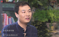 张伯驹：环保，是件小火慢炖的细活儿