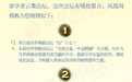 第五届世界佛教论坛八大看点