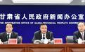 【富民兴陇】今起甘肃取消806类办税资料 足不出户享“优税”