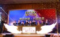 全国硒与健康产业联盟长沙启动 共迎“硒时代”