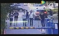 群殴保安 豪车司机等4人被拘