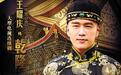尤小刚: 那些蛇精脸、玻尿酸脸, 看久了也会腻