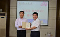 温家宝亲笔题字《温家宝地质笔记》赠河北地质大学