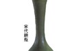 香气四溢花器史 悦目幽兰满室馨