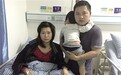 越南媳妇嫁中国5年患重病 无医保无低保陷困境