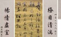 静轩拍卖深耕闽籍