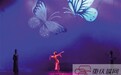 国内顶级芭蕾舞团演绎足尖上的“化蝶”