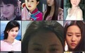 一线女星17岁旧照曝光 杨幂范冰冰刘诗诗谁是天然美女
