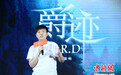 慈文近20部新剧曝光 南派三叔赞《老九门2》特效
