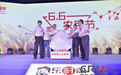 “6月6农民节”助力农村扶贫 集市上网农民“进城”