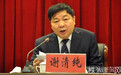 “迷信厅官”受审：被“大师”操控 花650万买官