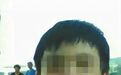 高三学生自杀前写下千言"绝命书"：感觉不到父母对我的爱