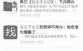 独生子女证本月底前还能办理? 菏泽市卫计委回应