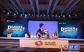 中弘·新奇世界品牌发布会 力图打造创新性旅游模式