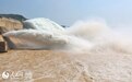 航拍小浪底调水调沙：黄河之水天上来