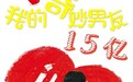 只知道《余罪》？那说明你的网剧生涯还没起步