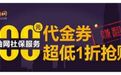 金柚网+优客工场：强手联合，首创O2O服务模式