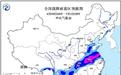 首个暴雨橙色预警！多地将现大暴雨特大暴雨(图)