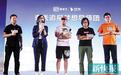 米兰达·可儿与中国观众直播互动,祝事成!