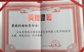 杨钰莹捐款50万用于家乡江西抗洪救灾
