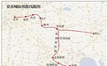 天津滨海城际铁路获批：高铁与机场将可无缝对接(图)
