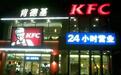 临沂这些地方24小时不打烊，通宵的人都去这些地方