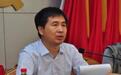 邢台市委组织部长田金昌任市委副书记 前任已被双开