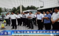 滨州博兴副县长察看一在建桥梁时不慎坠河身亡
