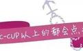 婚外“性”  我们只做爱 不说爱 ｜树洞