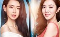 《你好乔安》戚薇王晓晨遇工作爱情双打击