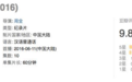 医患矛盾+遗体捐赠！《人间世》9.8分的心术