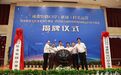 成都公路口岸（新址）正式封关运营