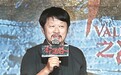 孔笙、侯鸿亮、兰晓龙揭秘宜昌抗战史