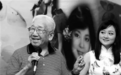 “小邓丽君”邱玲忆恩师庄奴：他就像是我的父亲一样