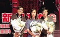 许志安搭档林家栋重返大银幕