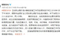安徽铜陵一铜矿透水，矿工呼救工友错过逃生被困井下已超8天