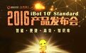 富士康4万机器换人，智能化会替代什么岗位