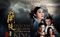 网剧《兰陵王妃》即将接档《青云志》上星播出