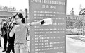 谷光璞：“农村最锻炼人也最让人有成就感”
