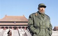 卡斯特罗与中国情谊深厚